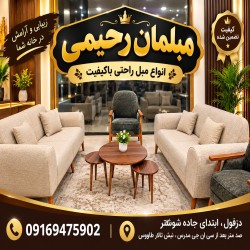 مبل مینیمال