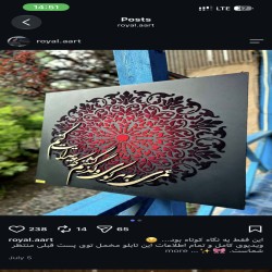 نقاشی بوم