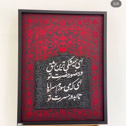 نقاشی بوم
