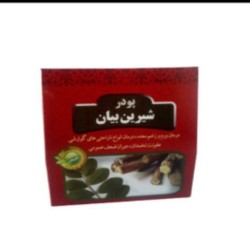 درمان گیاهی عفونت تخمدان