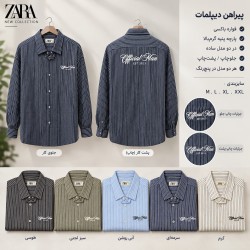 تولیدی و پخش عمده پوشاک مردانه