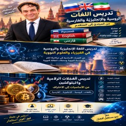 Russian & English Language Training Russian & English Language Training