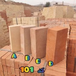 تصنيع الطوب الكازاخستاني والمزجج والواجهات