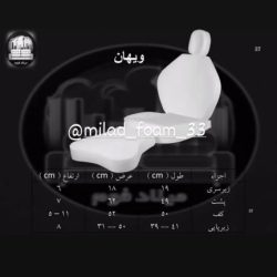 بهترین فوم گرم مبلمان در ایران