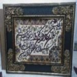 تابلوفرش