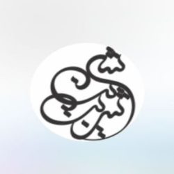 عرقیات
