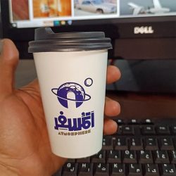 طراحی و چاپ لیوان اختصاصی کاغذی