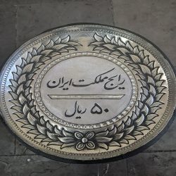 ساخت وفروش صنایع دستی 