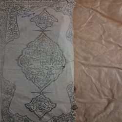کتاب تاریخ اسلامی