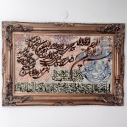 تابلو فرش دستباف اصیل ایرانی تابلو فرش دستباف اصیل ایرانی