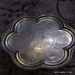 سینی عتیقه