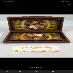 تخته نرد روکشچرم