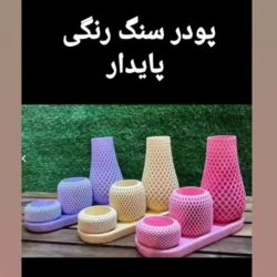اکسسوری