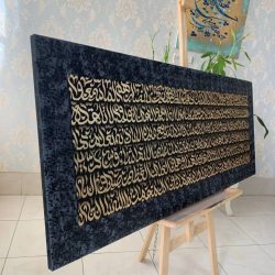 تابلو کالیگرافی