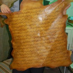 خوشنویسی قرآن چرمی ده جزء