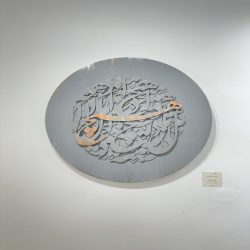 تابلوی دکوراتیو کالیگرافی تابلوی دکوراتیو کالیگرافی