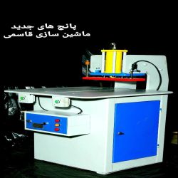 دستگاه های تولید نایلون 