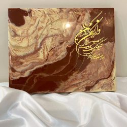 رال، اللوح، الساعة