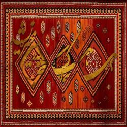 تولید فرشینه