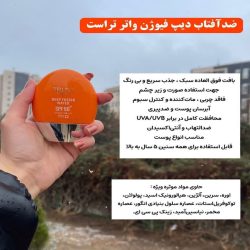 محصولات مراقبتی پوست و مو