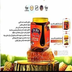 عسل طبیعی 