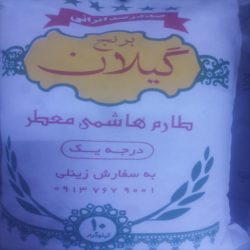برنج گیلان