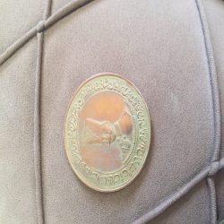 سكه