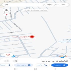 املاک.realestate