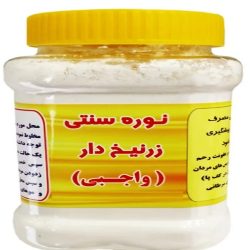 نوره (واجبی)