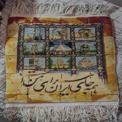فرش تابلویی